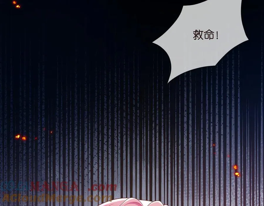 第508话 布景爆炸 第109页
