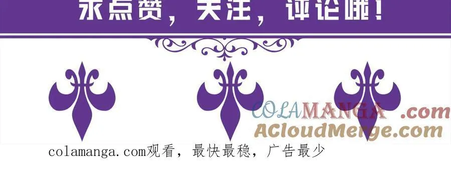 第508话 布景爆炸 第117页