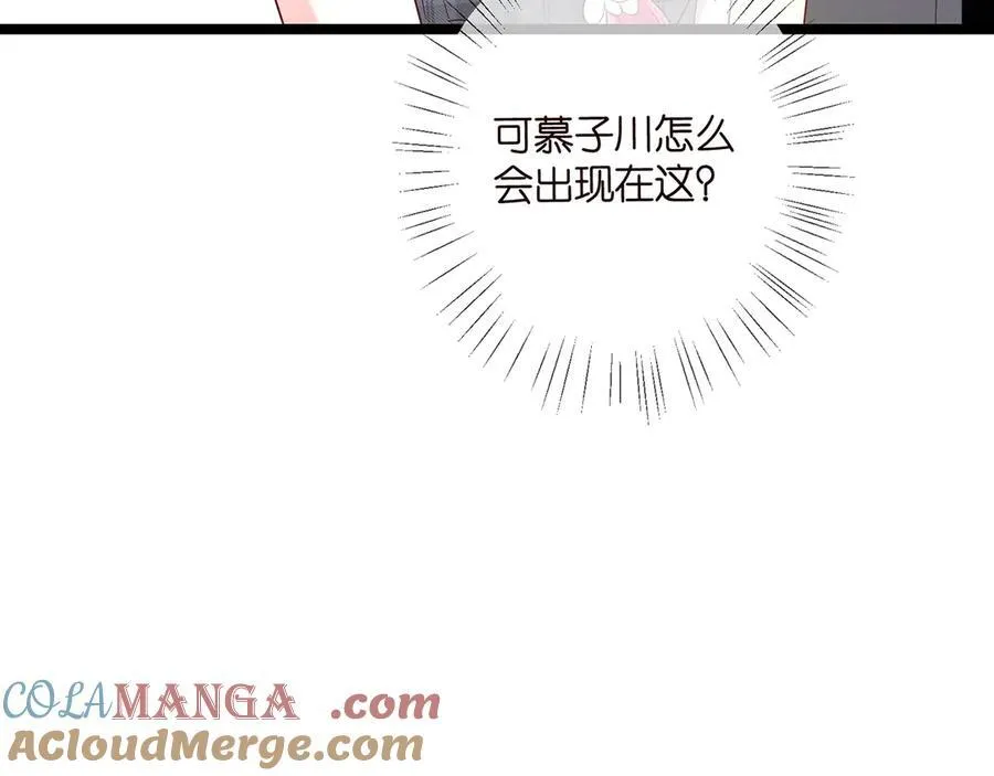 第509话 舍身挡刀 第29页