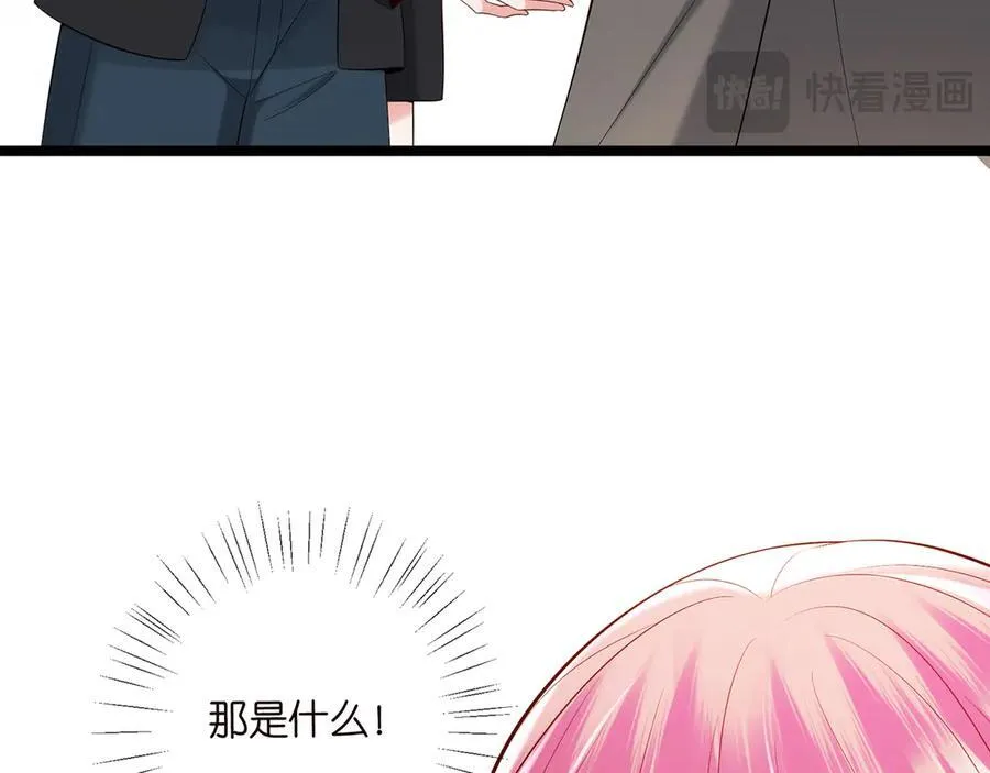 第509话 舍身挡刀 第39页