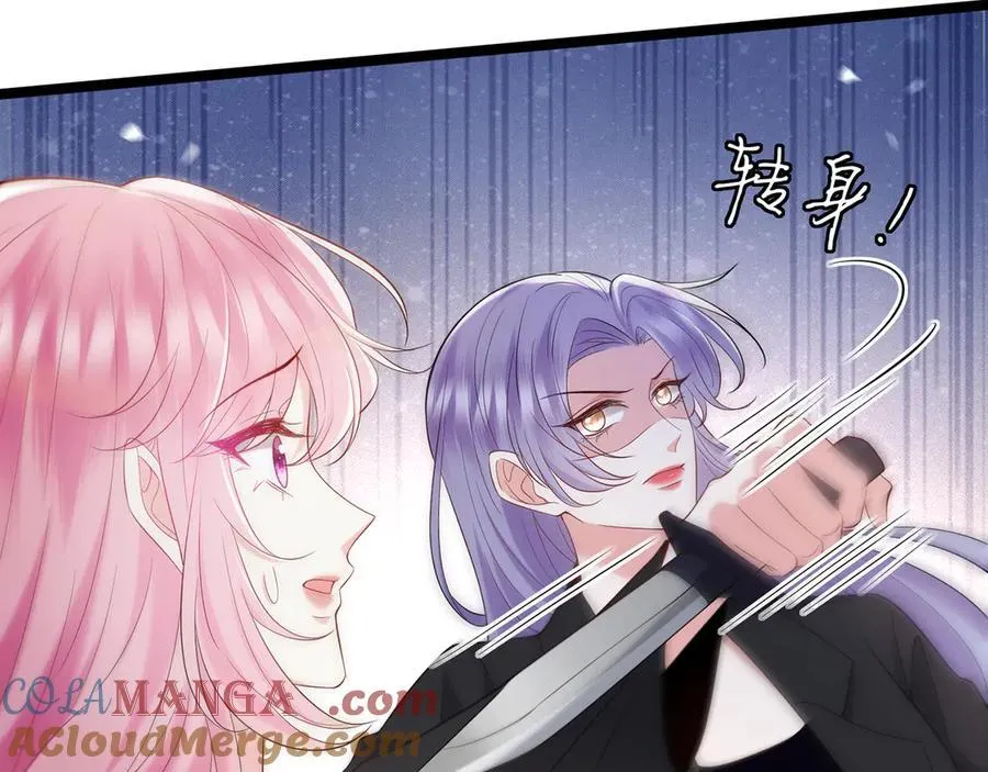 第509话 舍身挡刀 第49页