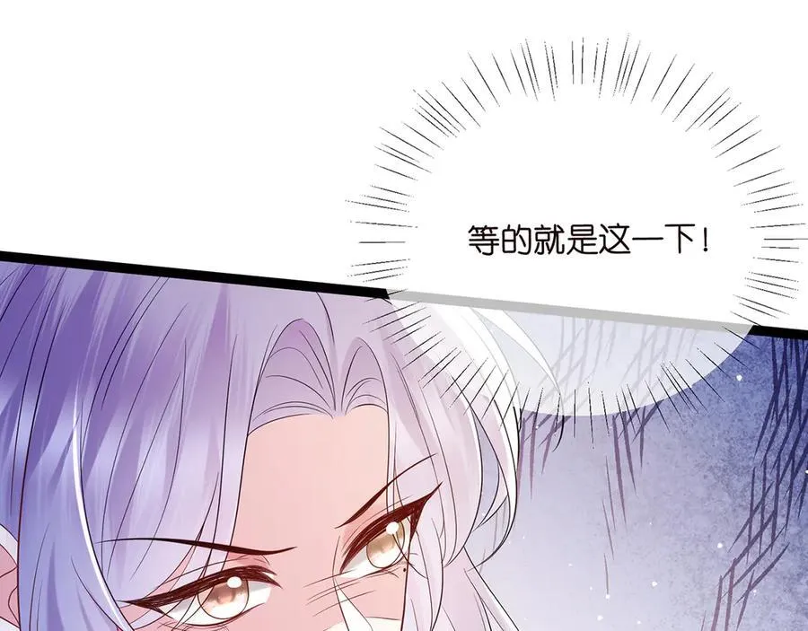 第509话 舍身挡刀 第55页