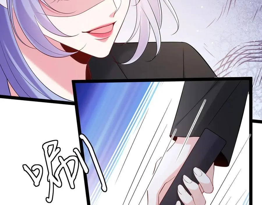 第509话 舍身挡刀 第56页