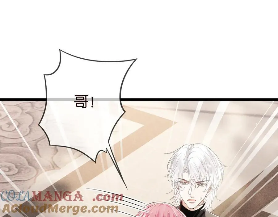 第509话 舍身挡刀 第61页