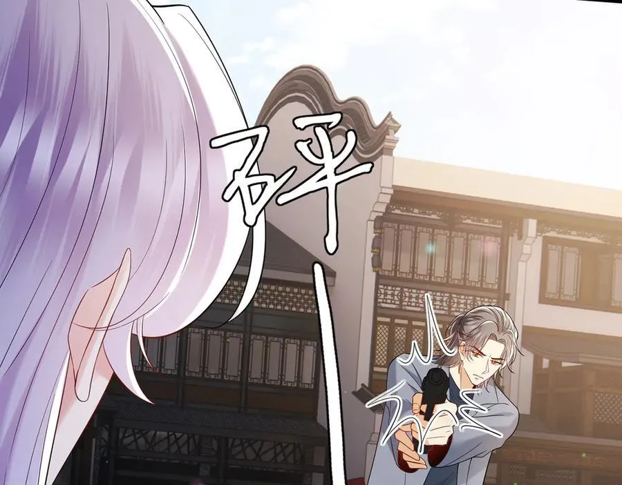 第509话 舍身挡刀 第68页