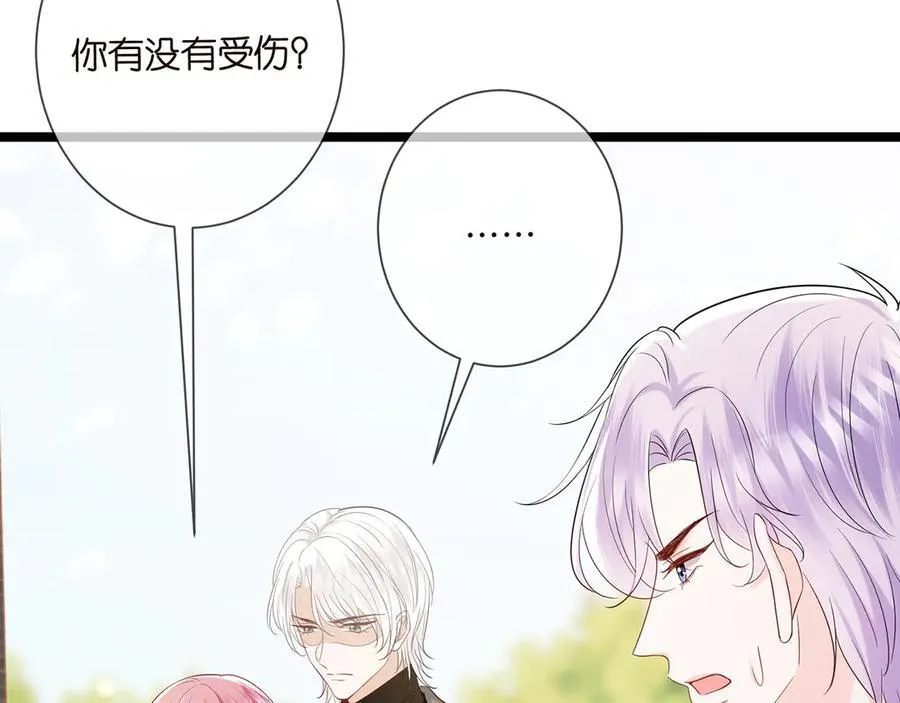 第509话 舍身挡刀 第78页