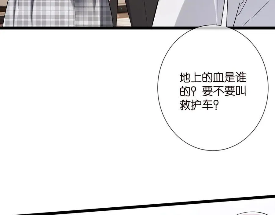 第509话 舍身挡刀 第80页