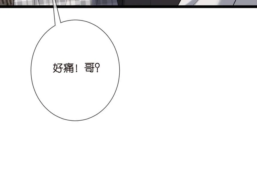 第509话 舍身挡刀 第83页
