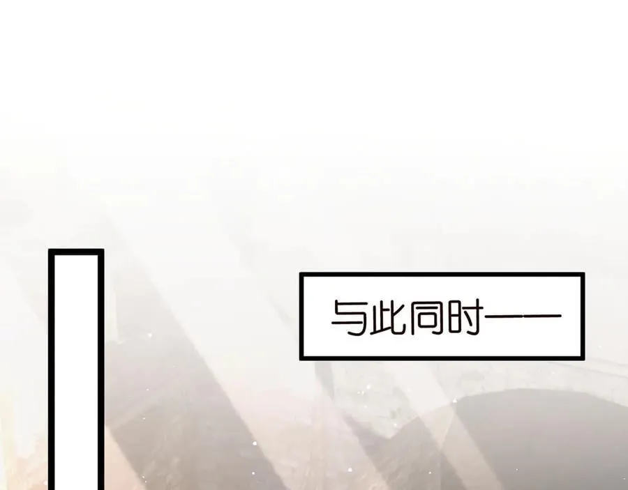 第510话 下个月结婚 第18页
