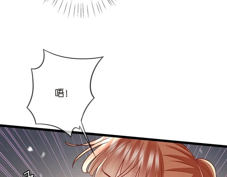 第510话 下个月结婚 第22页