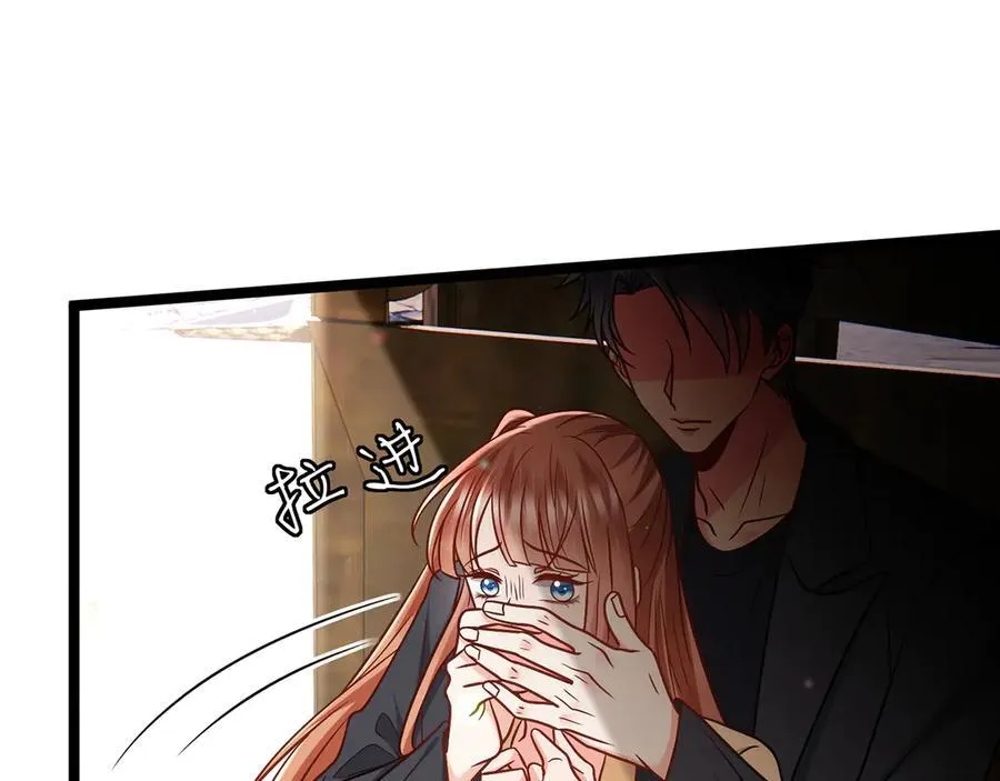 第510话 下个月结婚 第24页