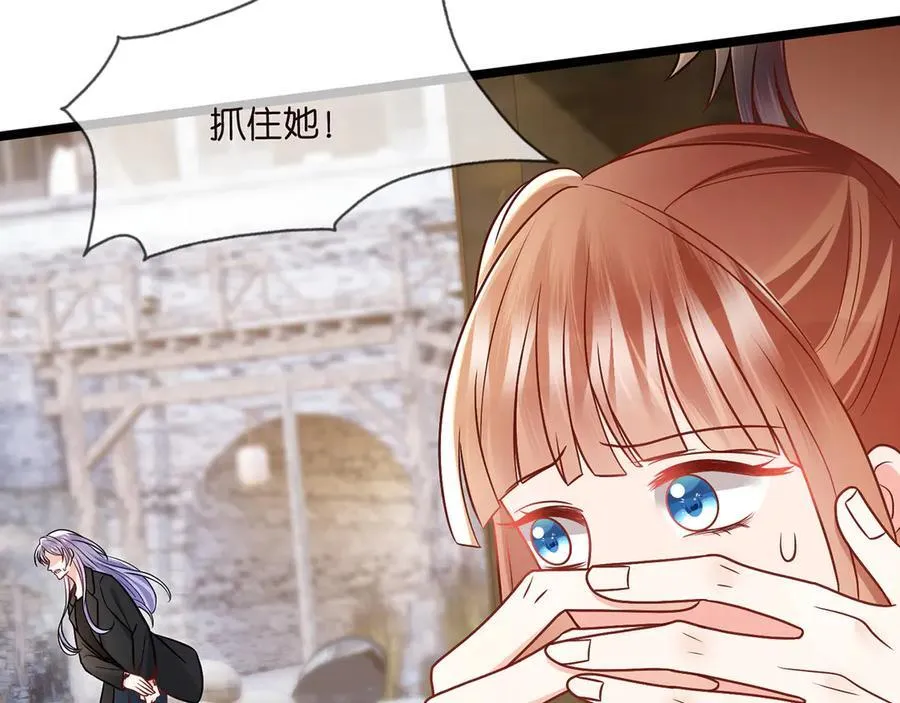 第510话 下个月结婚 第27页