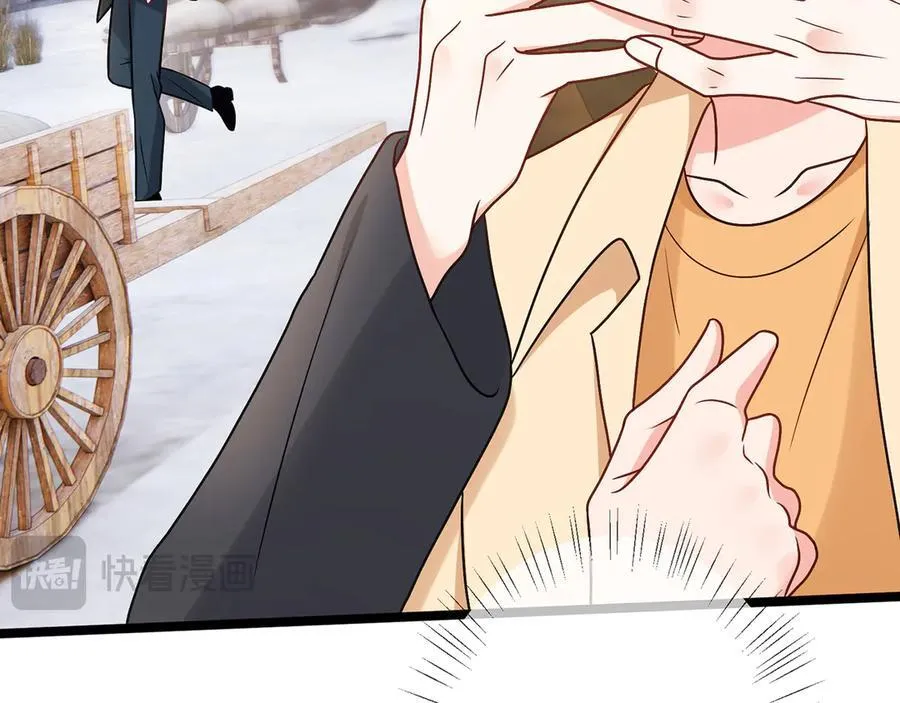 第510话 下个月结婚 第28页