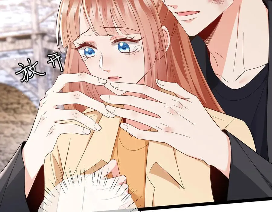 第510话 下个月结婚 第31页