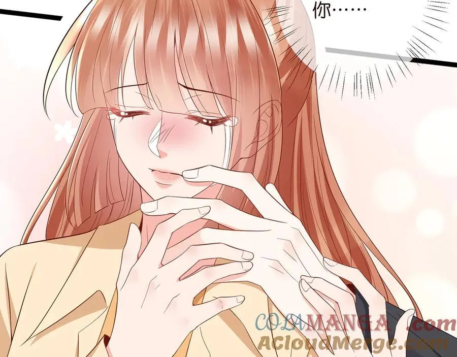 第510话 下个月结婚 第33页