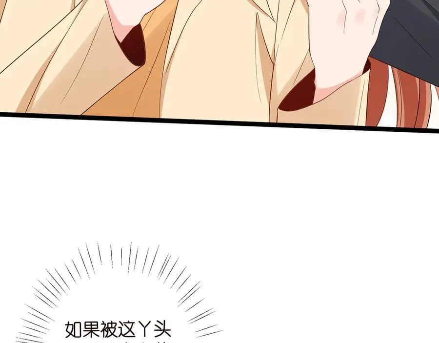第510话 下个月结婚 第34页