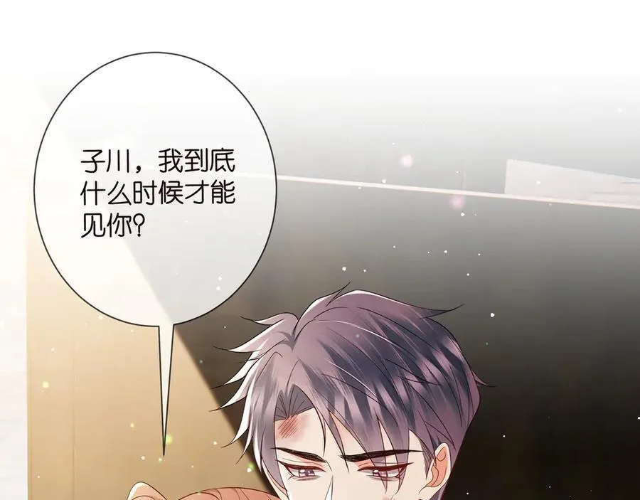 第510话 下个月结婚 第39页