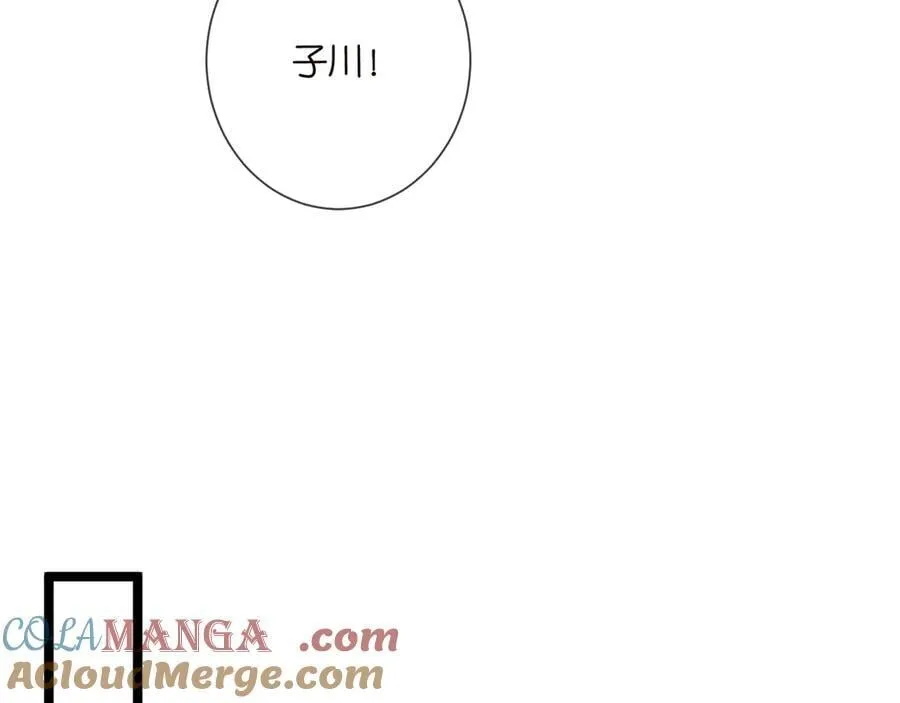 第510话 下个月结婚 第49页