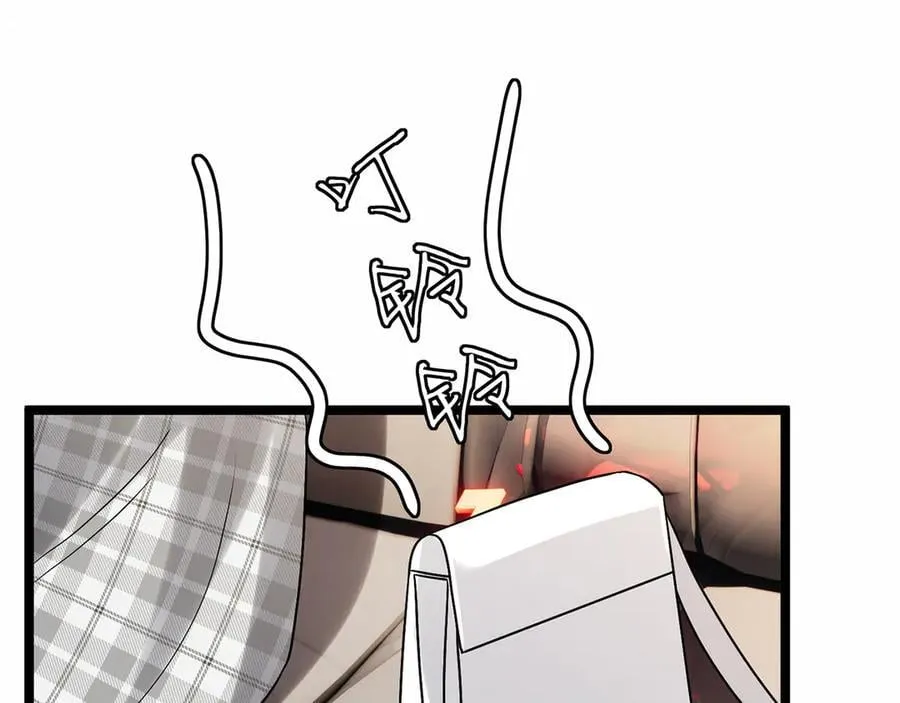 第510话 下个月结婚 第56页