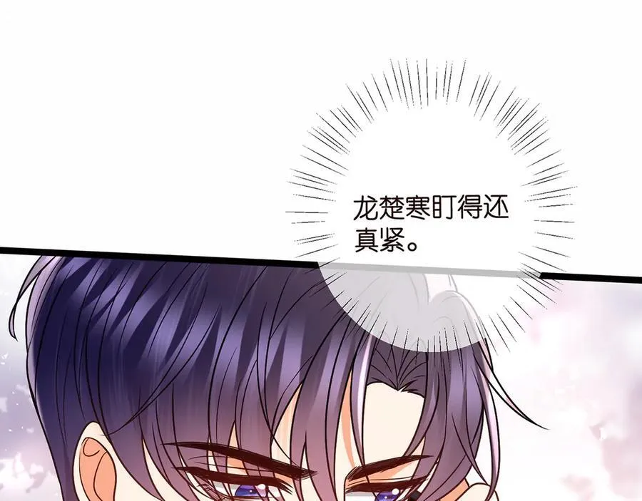 第510话 下个月结婚 第66页