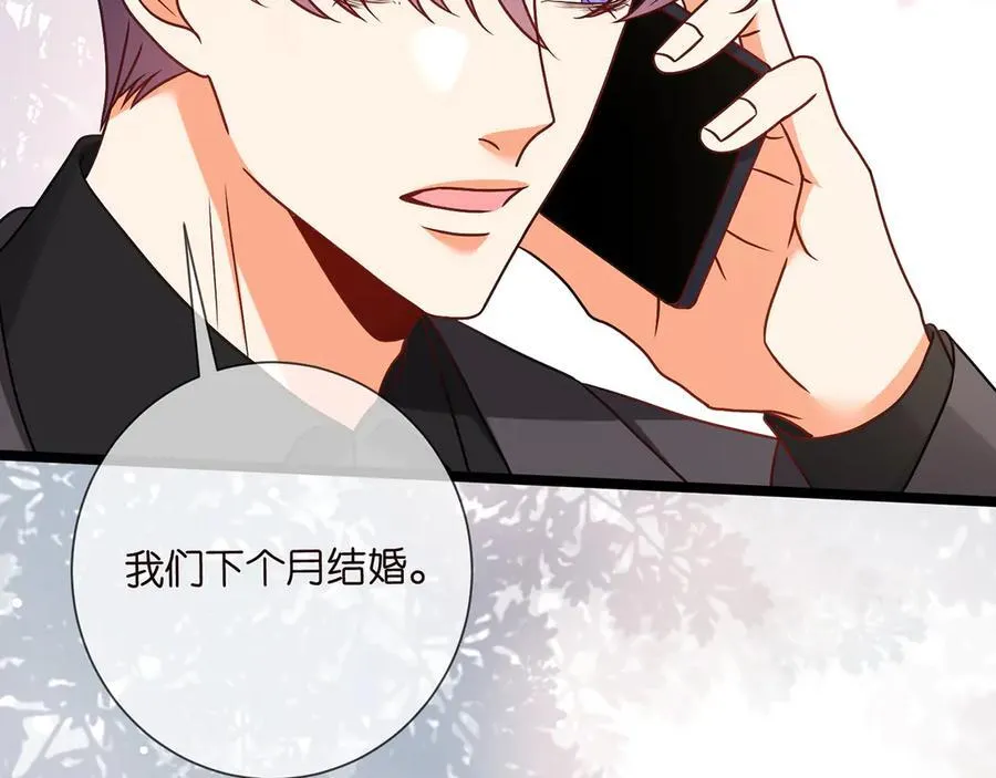 第510话 下个月结婚 第67页