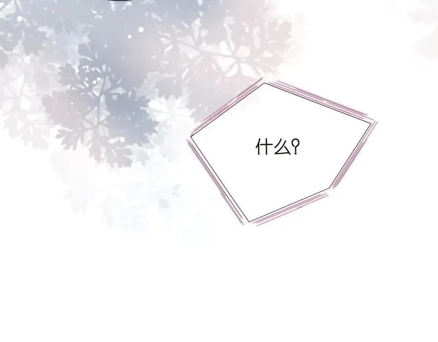 第510话 下个月结婚 第68页