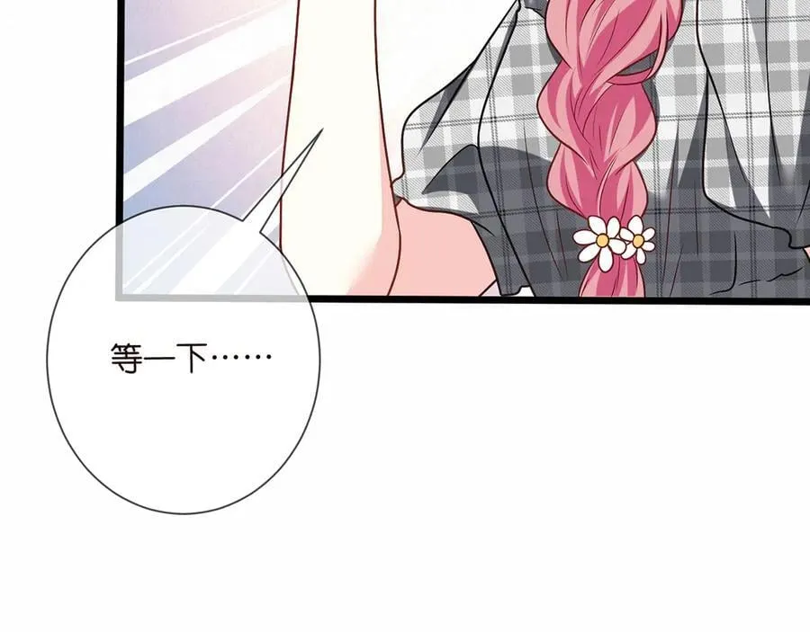 第510话 下个月结婚 第71页