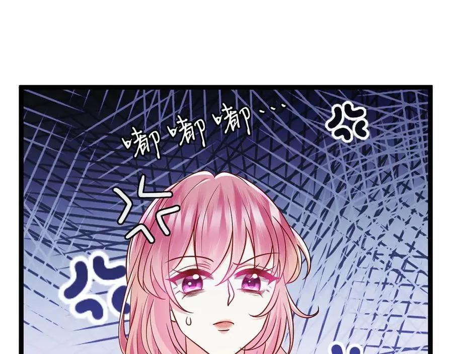 第510话 下个月结婚 第72页