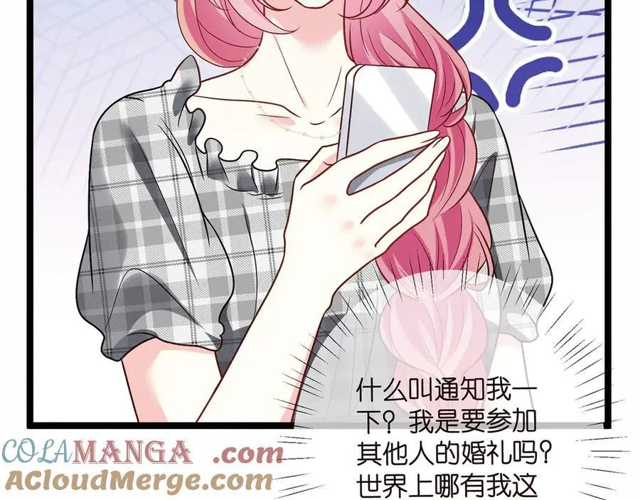 第510话 下个月结婚 第73页