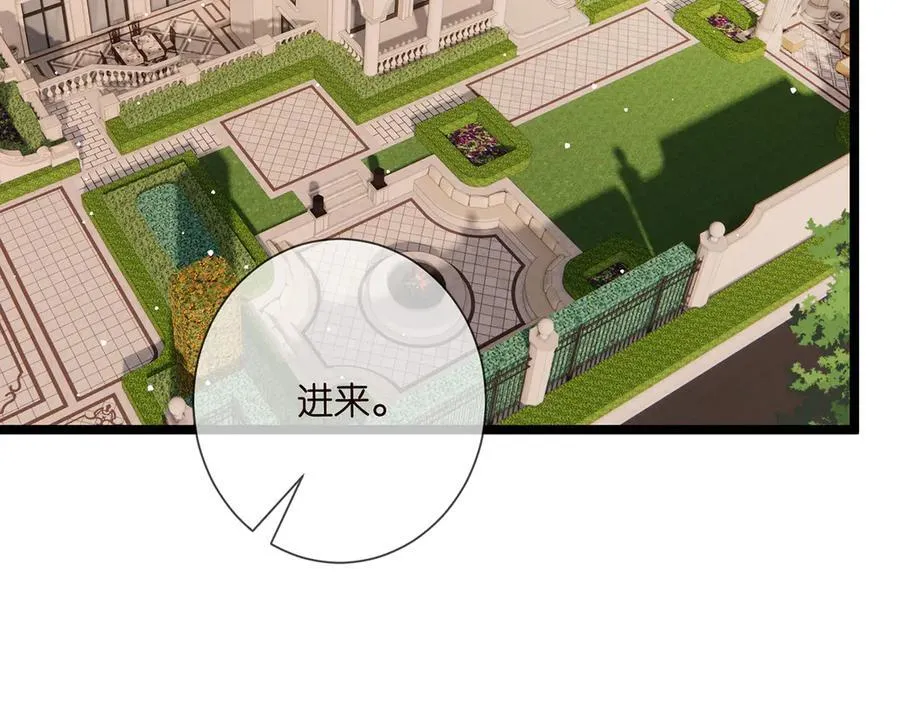 第510话 下个月结婚 第80页
