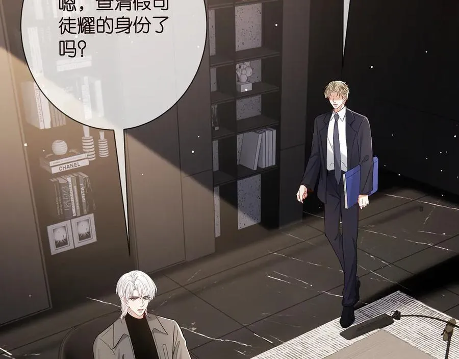 第510话 下个月结婚 第82页