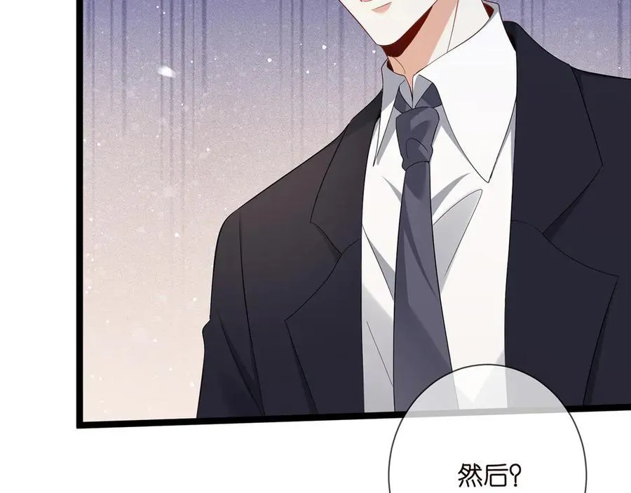 第510话 下个月结婚 第88页