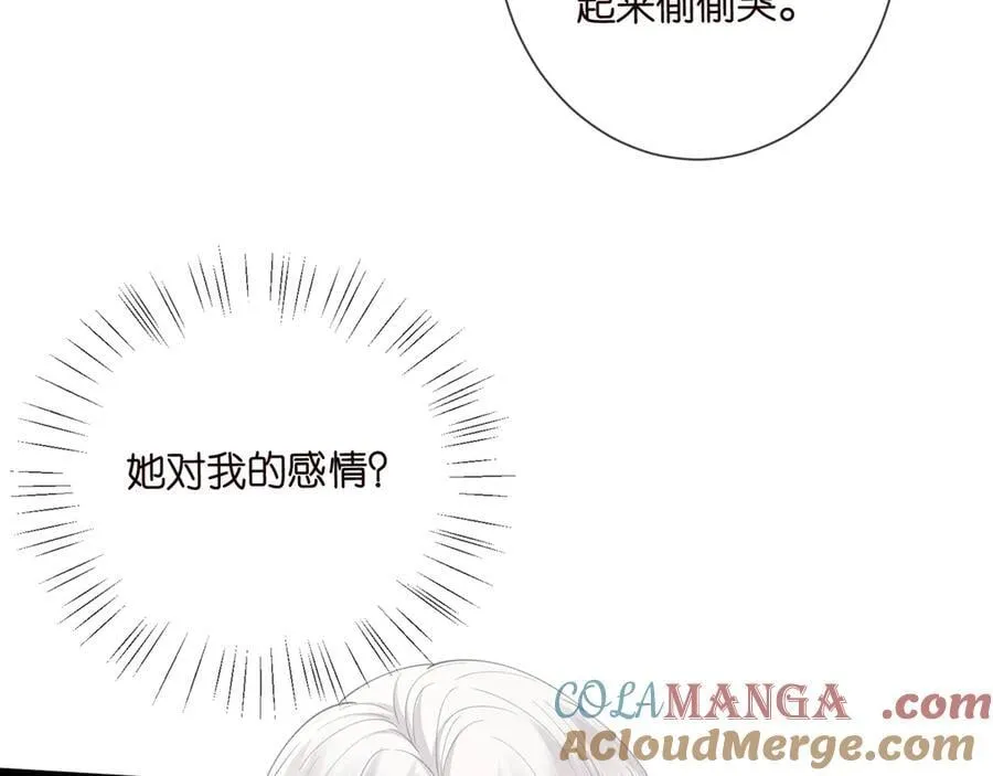第510话 下个月结婚 第93页