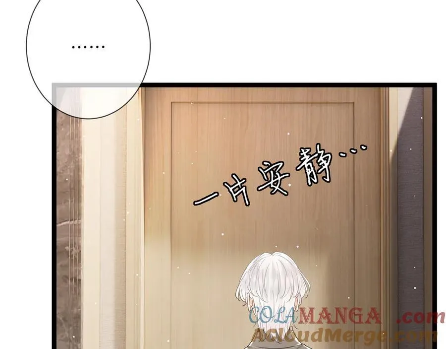 第510话 下个月结婚 第101页