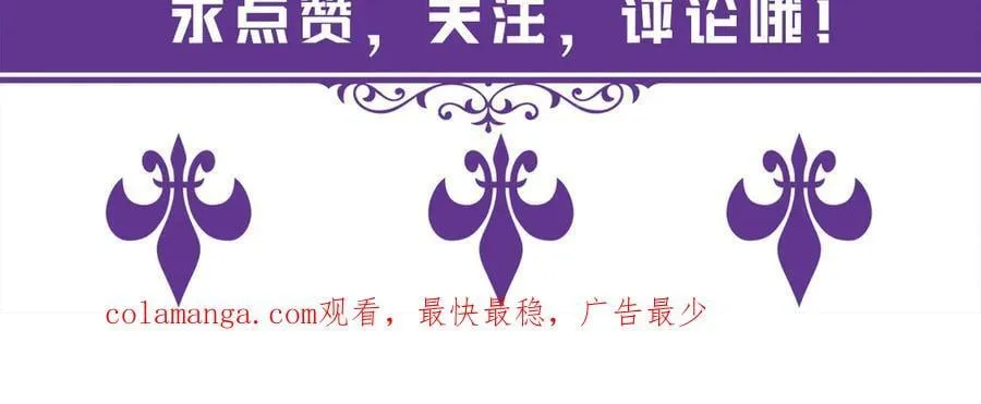 第510话 下个月结婚 第115页