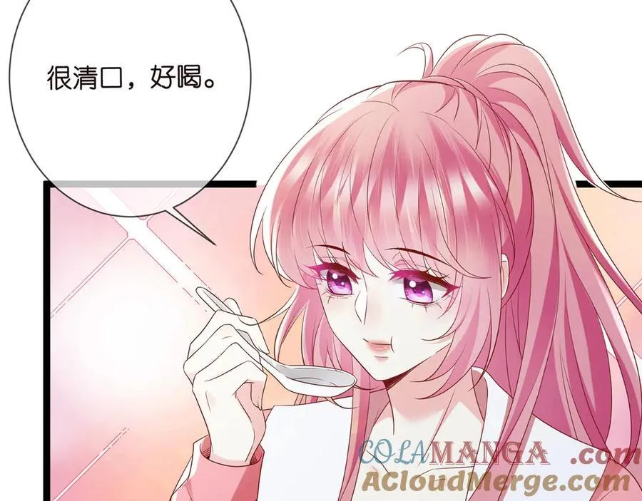 第511话 北冥夜变了 第13页