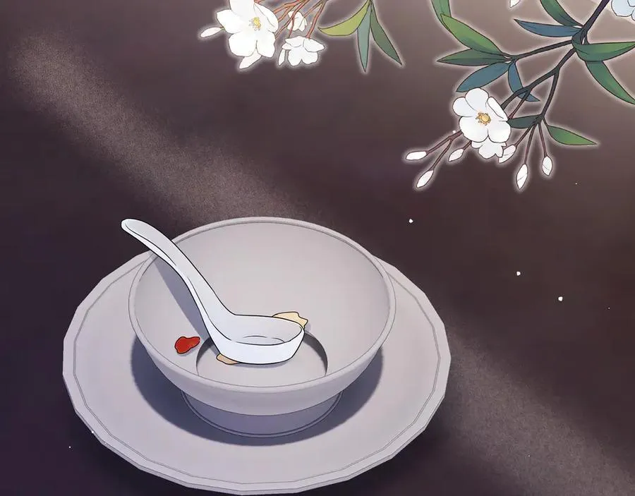 第511话 北冥夜变了 第39页