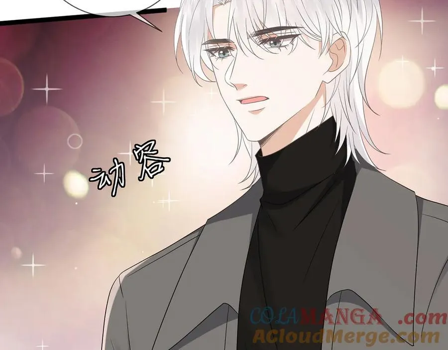第511话 北冥夜变了 第49页