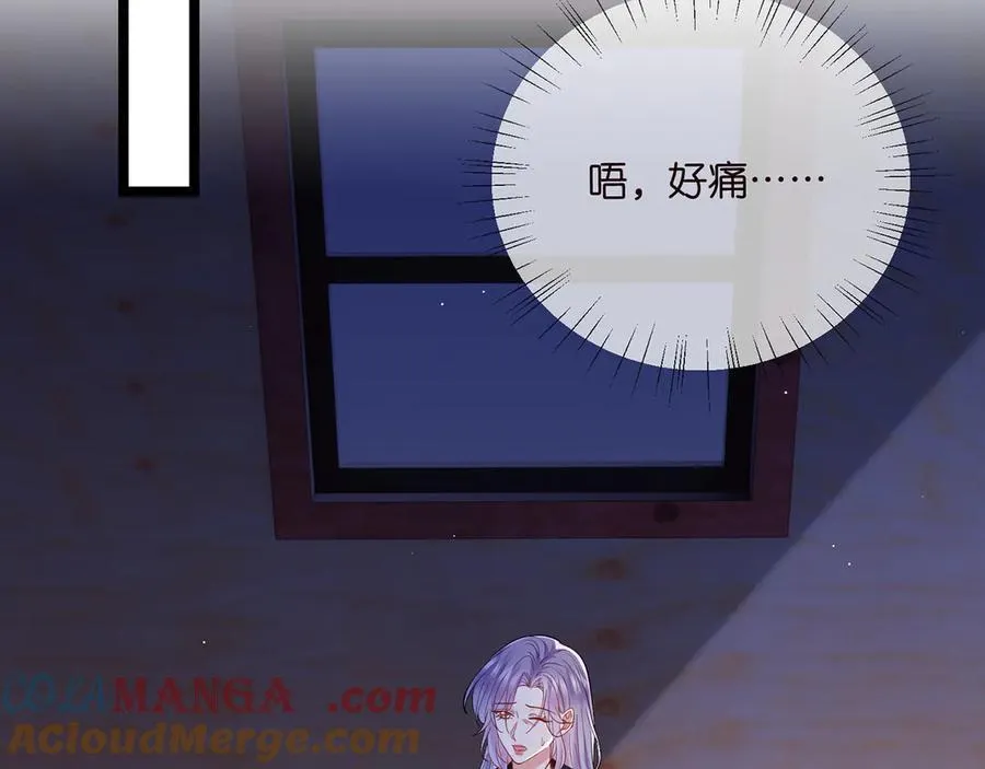 第511话 北冥夜变了 第53页
