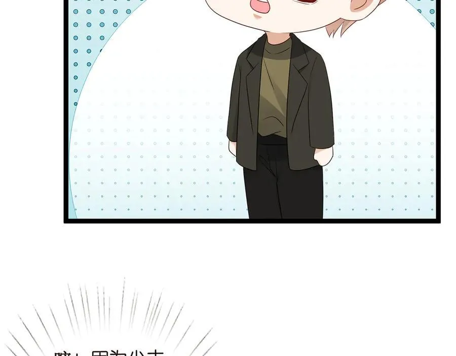 第511话 北冥夜变了 第86页