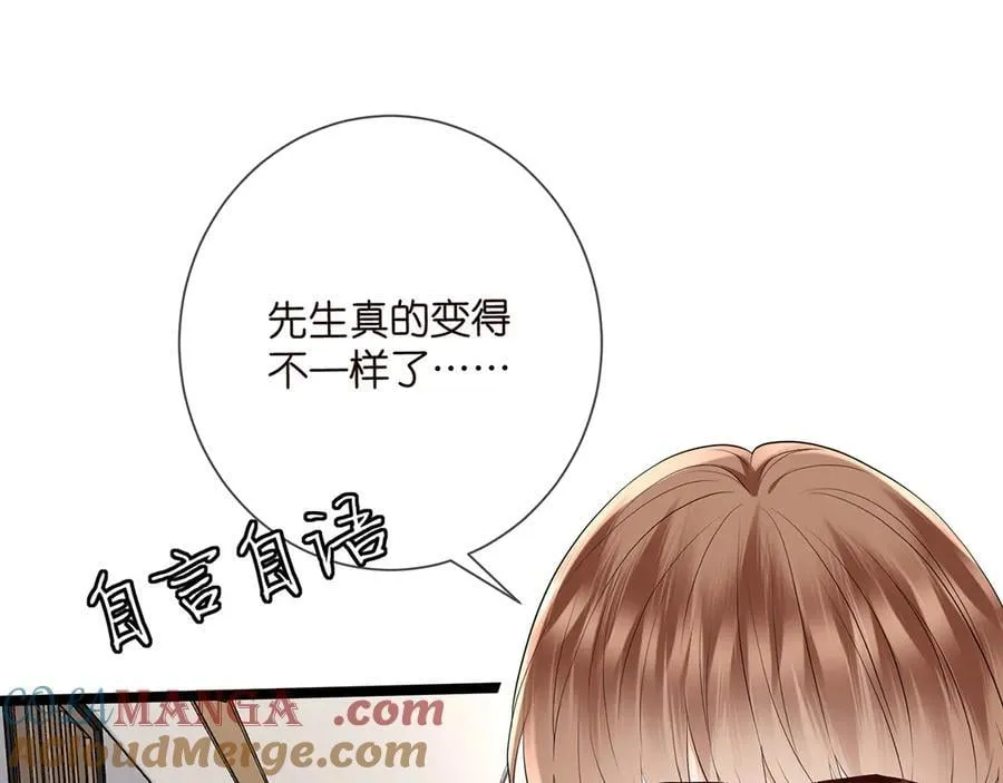 第511话 北冥夜变了 第89页