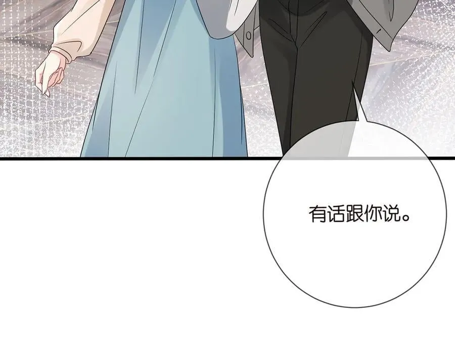 第512话 连城去开房？ 第11页