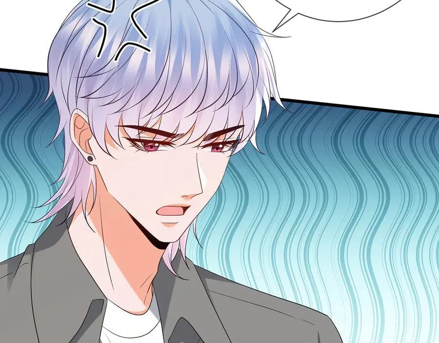 第512话 连城去开房？ 第28页