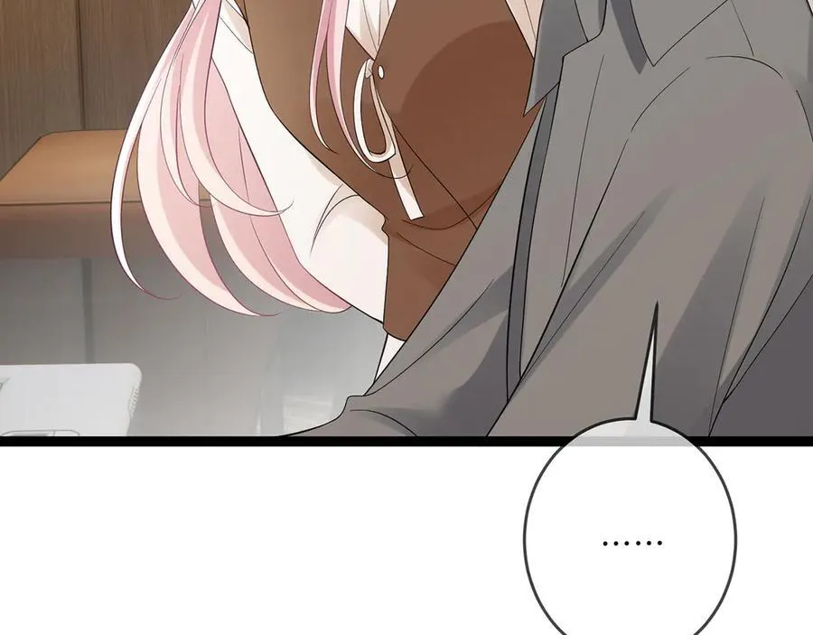第512话 连城去开房？ 第50页