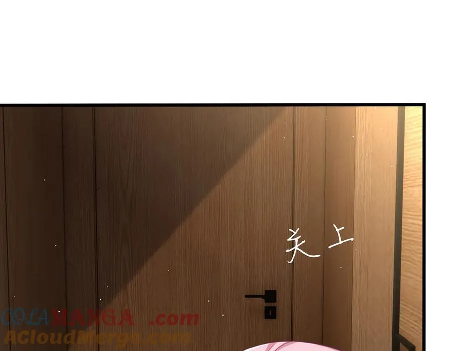 第512话 连城去开房？ 第73页