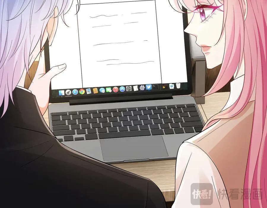 第512话 连城去开房？ 第98页