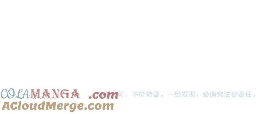 第512话 连城去开房？ 第109页