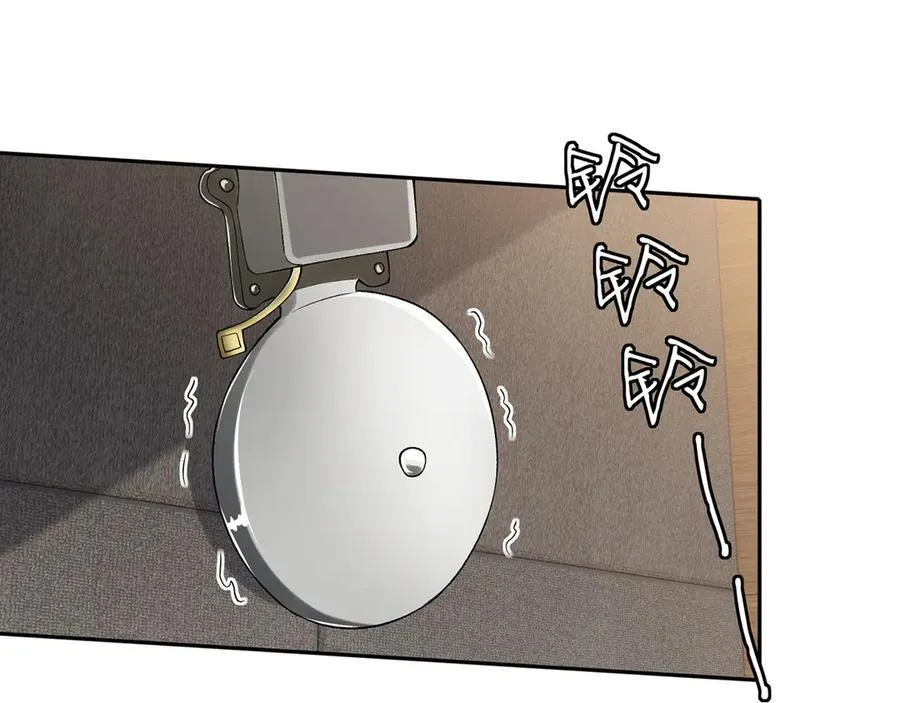 第513话 北冥洵哭了 第4页