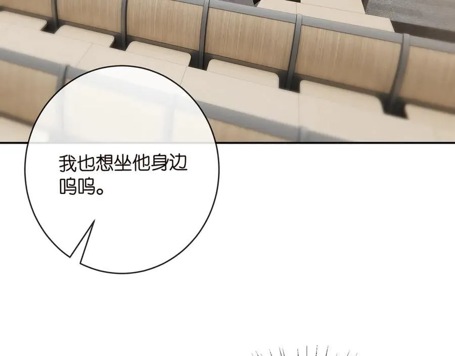 第513话 北冥洵哭了 第7页