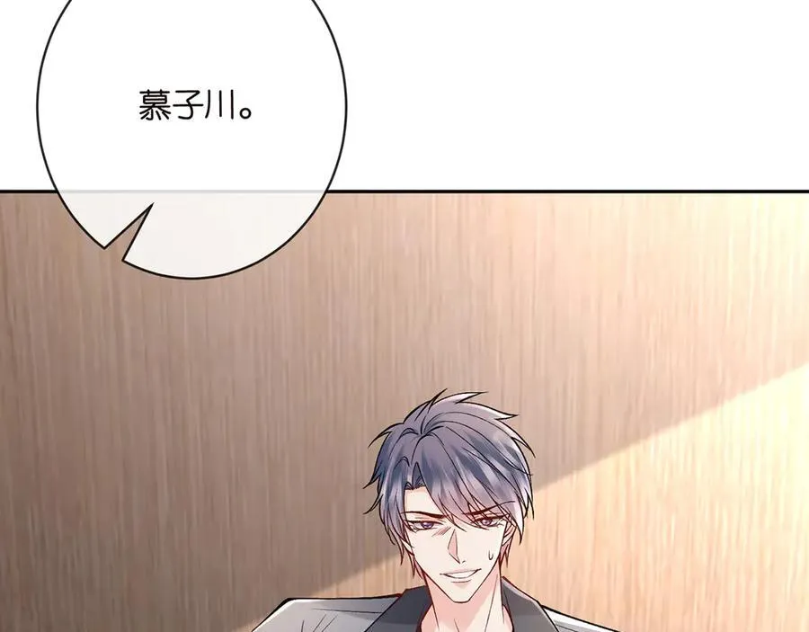 第513话 北冥洵哭了 第27页